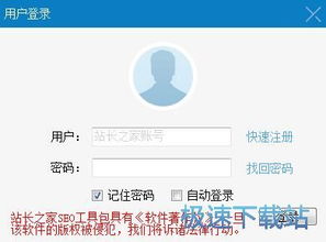 电脑软件教程