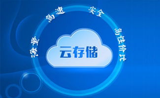 如何实现云数据中心的数据存储安全