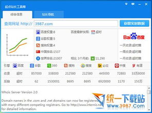 快速检索 q 旗米拉下载站