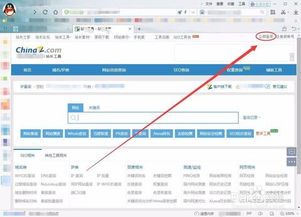 如何在站长网发布软文