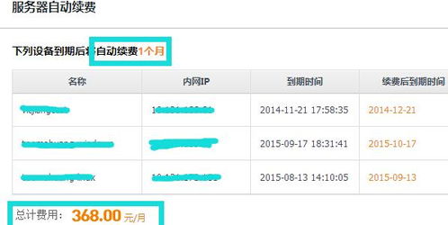 中国太平可以延迟多久续费 中国太平是央企吗