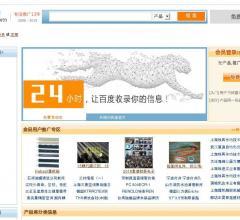 产品网资料大全-www2.cpooo.com查询结果-站长资源