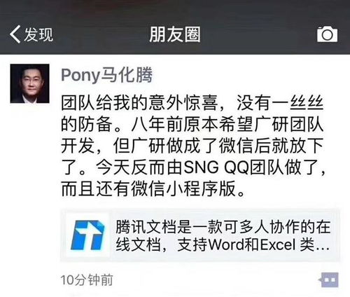 讯飞输入法pad版x86 观察 不惧腾讯 阿里,科大讯飞推出在线文档app 讯飞文档 ...