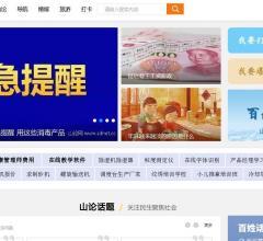 山东网资料大全-www.sdnet.cc查询结果-站长资源