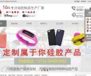 热门行业网站网站_行业网站类网址大全-站长交易平台-站长资源