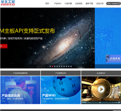 华北工控资料大全-norco.com.cn查询结果-站长资源