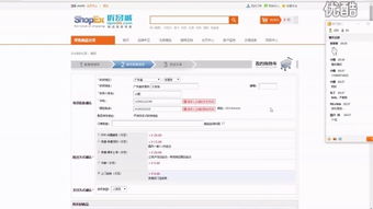 站长百科 –