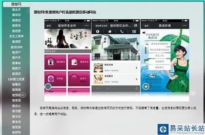 微信宝是什么意思?微信宝有什么用途?