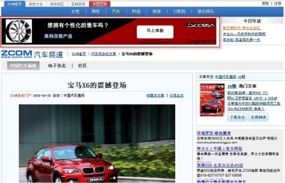 新格式、新位置、新工具:谷歌新广告