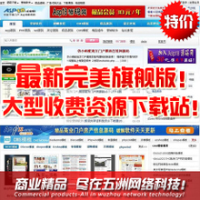 【dedecms站长网】最新最全dedecms站长网 产品参考信息