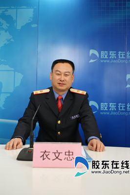 烟台火车站副站长 衣文忠 春运访谈 嘉宾访谈 胶东在线