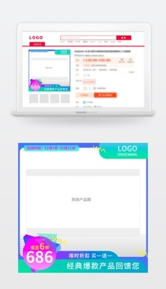 电商淘宝psd素材_电商淘宝psd模板 - 站长素材