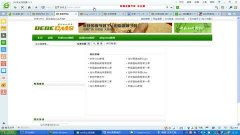 站长聚集地织梦cms基础教程第十课 频道模型 2