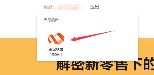 淘口令在线转换工具