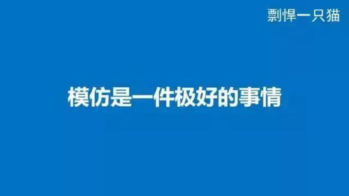 我花10万学费买到这12张ppt