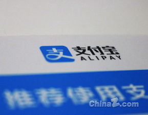 腾讯试水游戏手机 贾跃亭资产二次拍卖有望成交 支付宝将发布新一代刷脸支付产品