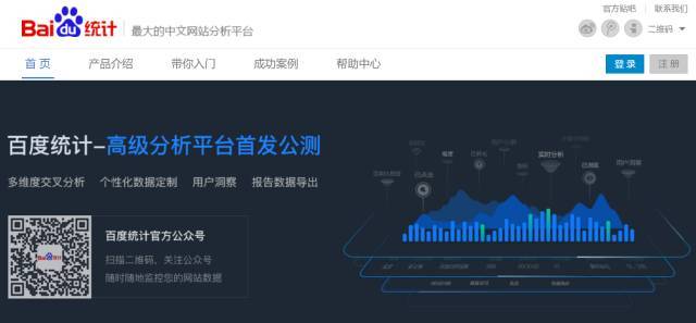 8项技能9种武器 打造企业增长黑客(下)