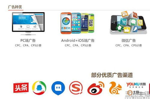 联盟宣布关停,属于站长的时代已夕阳西下