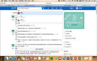 从编辑写稿到对能一款内容型产品负责,你还差些什么 4