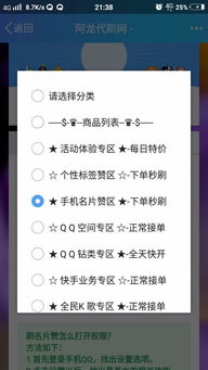 如何经营好代刷网,我才刚建立的总站一个月,现在旗下分站长有100个左右但是提成不到1元每天赚的很少