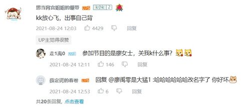 论破圈能力,b站长视频还进不了前三名