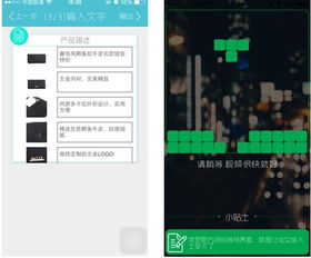 手机淘宝装修之主图视频如何制作