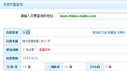推出新产品 淘宝客问答运作形式将受打击 - A5站长网