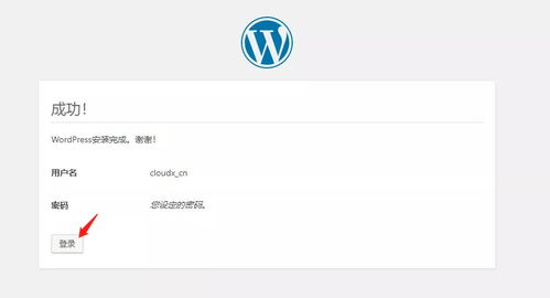 新手站长如何利用管理面板快速建站