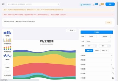67tool|免费在线轻办公即时工具箱
