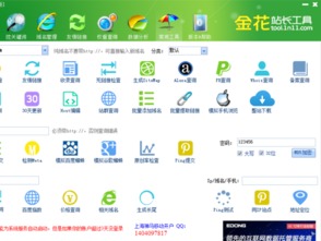 时事热点 人工智能实验室旗下时事热点频道,汇集最新最全的时事热点新闻及资讯,让您掌握时事热点第一手的资讯 中国人工智能网 powered by