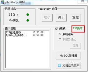 深资站长手把手教你搭建网站 超详细