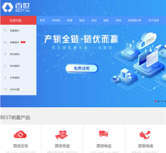 百世资料大全-www.800best.com查询结果-站长资源