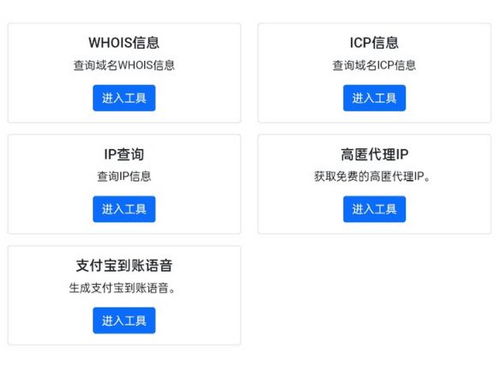 2023 站长多功能工具箱html源码