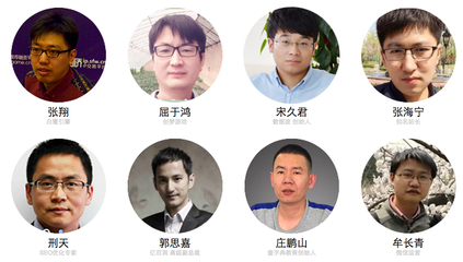 2015上海互联网创业峰会 将于8月22日正式召开 - A5站长网