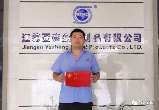 生日快乐,我的国