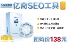 站长工具|森动网提供最好的站长工具产品,详细的站长工具产品列表-森动网
