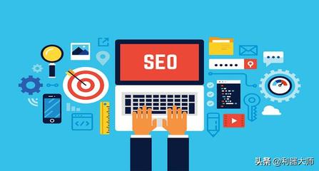 在线工具seo(站长工具备案查询)