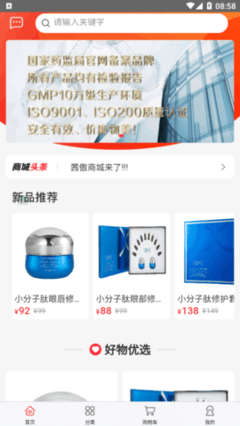 A5站长下载站