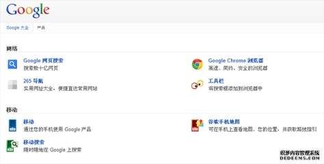 再谈2013年网站建设设计新趋势 扁平化设计 - 西部数码站长资讯中心