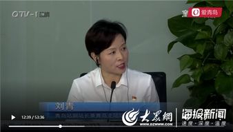 红岛火车站和机场火车站将在胶东国际机场转场时同步开通
