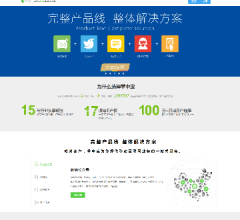 微信管家资料大全 - weixinguanjia.cn 站长资源查询结果