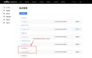 网站被K站的操作原因与恢复步骤简介