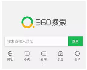 360搜索七周年靠谱升级，杨幂领衔明星阵容助阵庆典