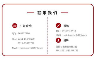 奶牛场如何自救脱困——国家奶牛体系石家庄试验站站长张新同的经验分享