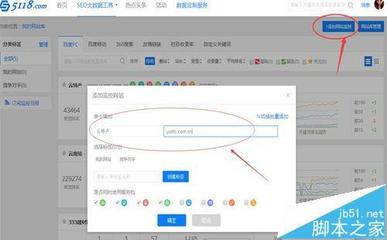 网站调整后SEO优化策略全解析