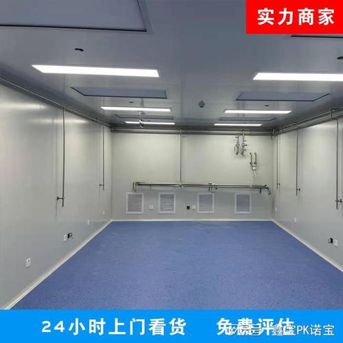 北京二手洁净车间厂房拆除与整厂设备回收 一站式解决方案