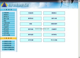 谷秋精品课程开发系统 赋能站长，打造卓越在线教育平台