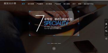 站长资源共享平台 源码、技术与安全的免费宝库